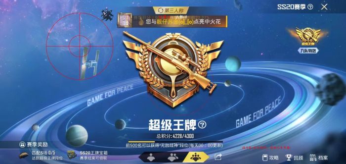 和平精英安卓和苹果的辅助瞄准（和平精英辅助瞄准对新手玩家的具体帮助有哪些？）